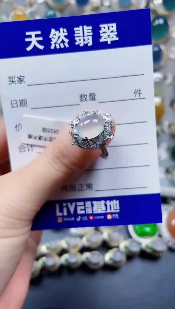 银S925镶嵌戒指翡翠230