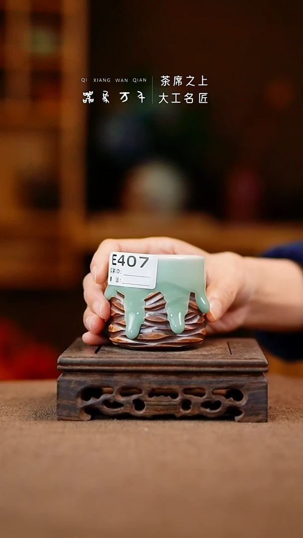 【器象万千】钧瓷手作美器 叶E407