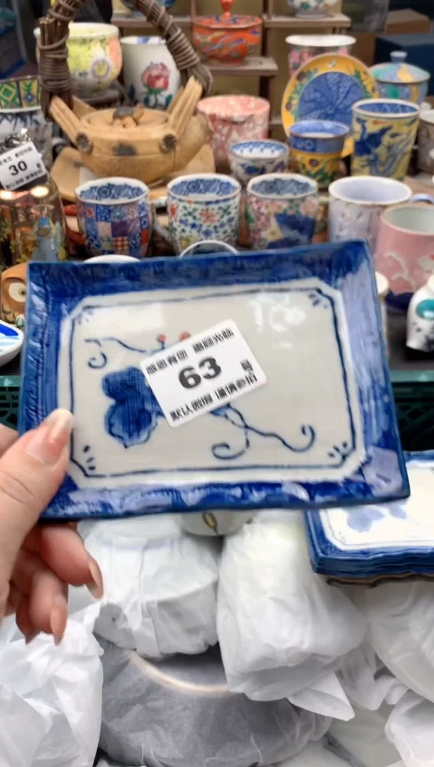 瓷片浅****563号九姑娘工艺品瓷器