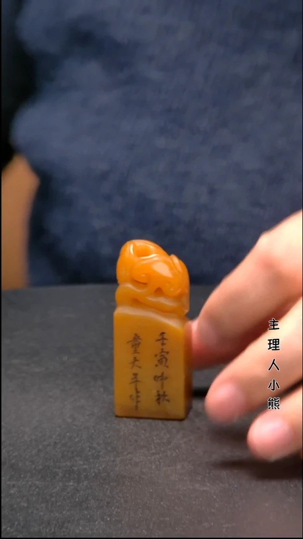 寿山石印石11111111