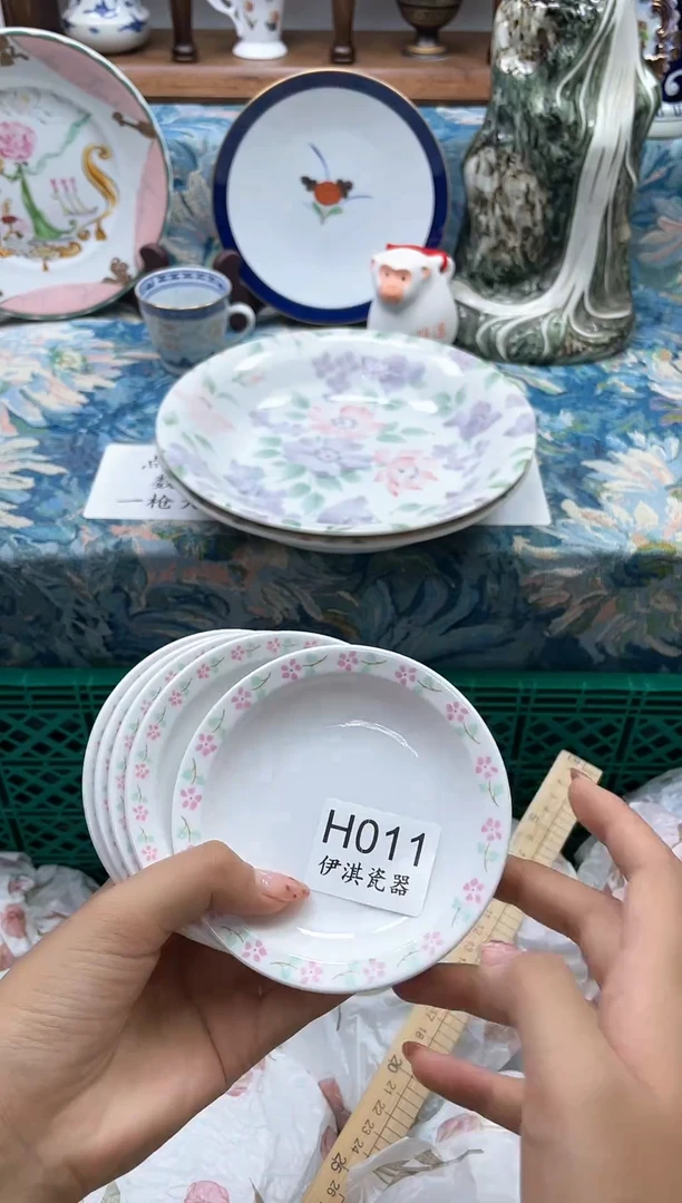 瓷片可***多          G011