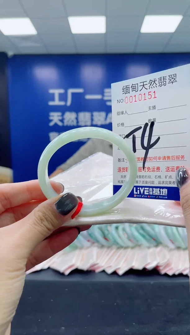 未镶嵌手镯翡翠AAAAAAAAA