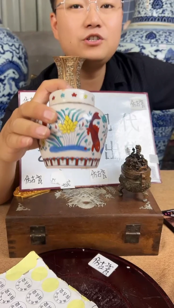 摆件现代艺陶瓷S494