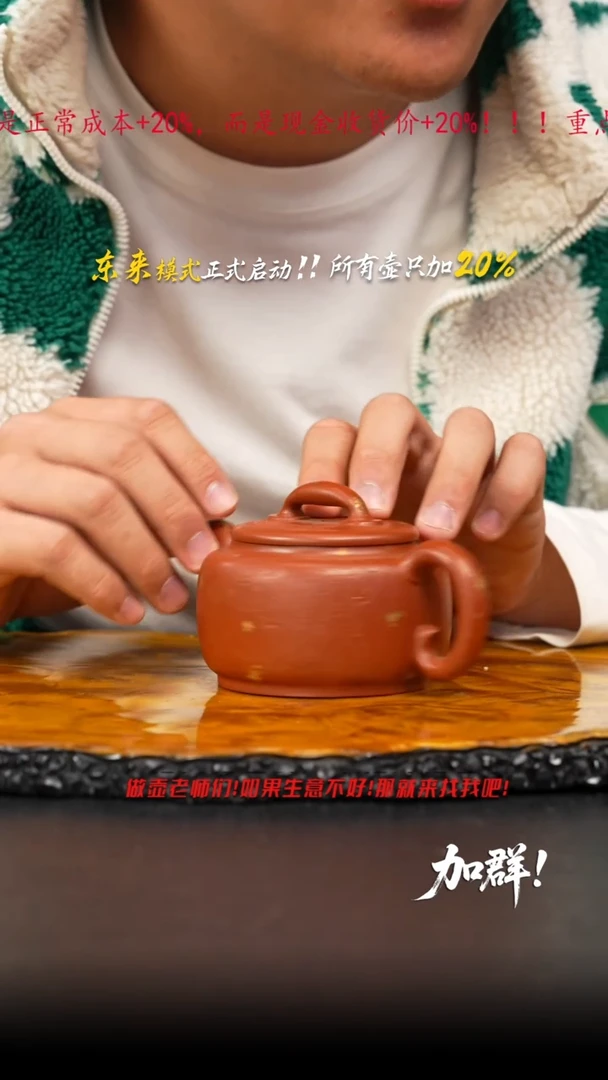 茶壶紫砂51 紫砂壶////////