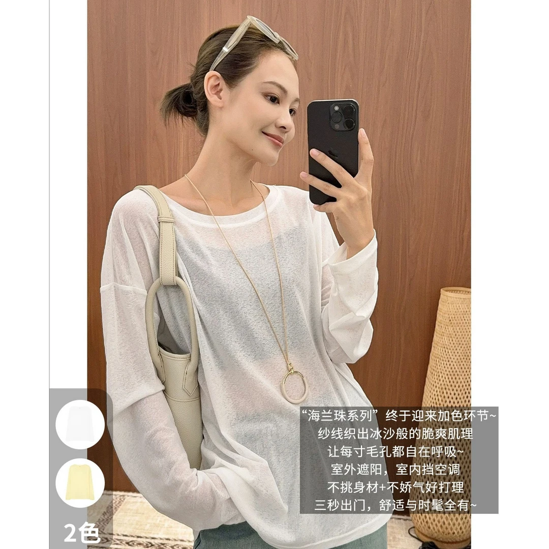 美洋MEIYANG 海兰珠T恤【商场同款】新色_四面弹圆领长袖罩衫