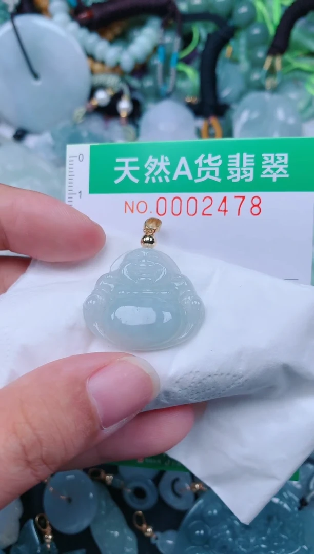 颈饰未镶嵌翡翠.0002478