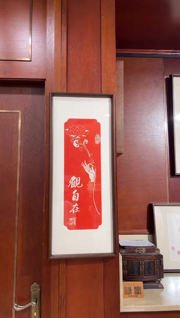 昌化石印石观自在