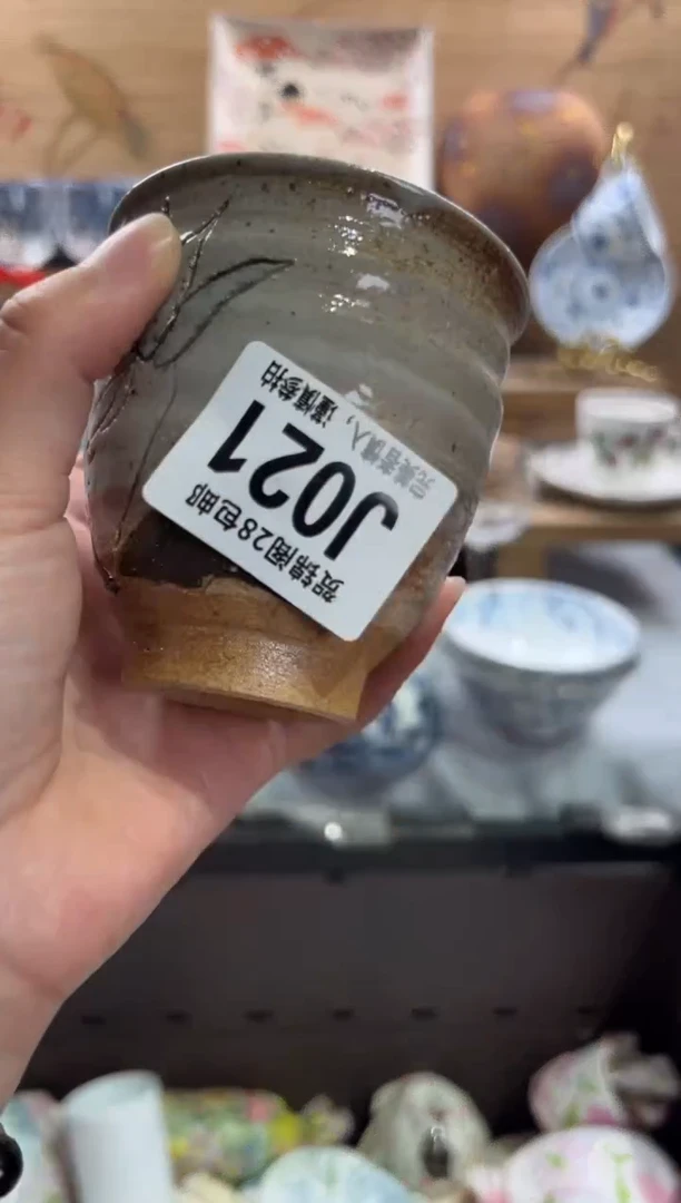 瓷片听*      J021