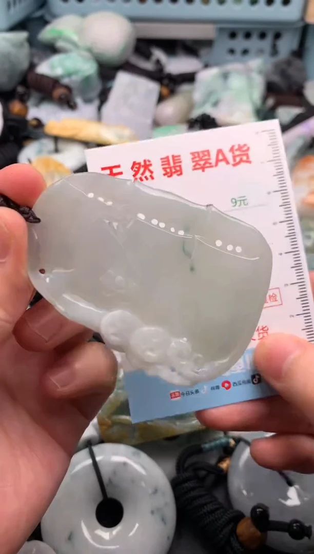 翡翠未镶嵌吊坠(不含链)1