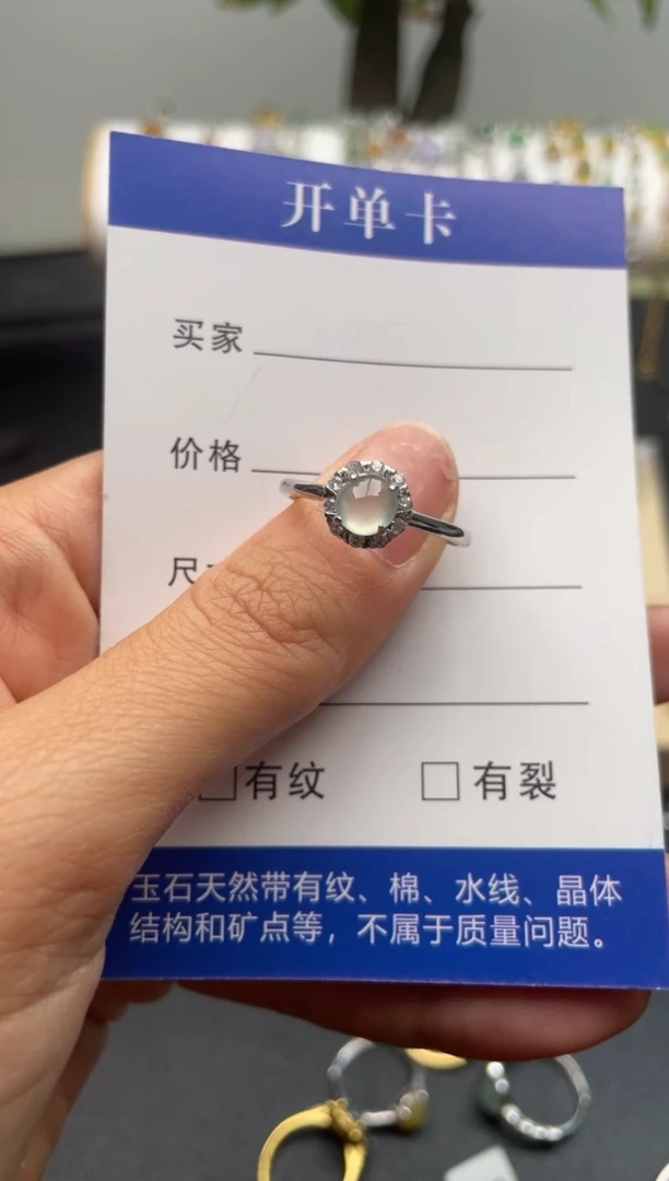 【闪购商品】翡翠戒指银S925镶嵌1111