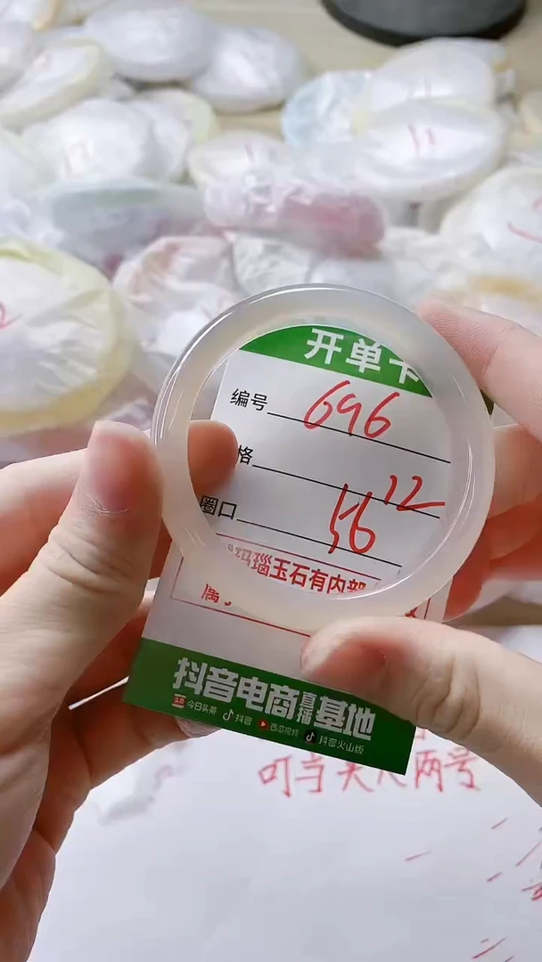 【闪购商品】玛瑙/玉髓手镯未镶嵌696