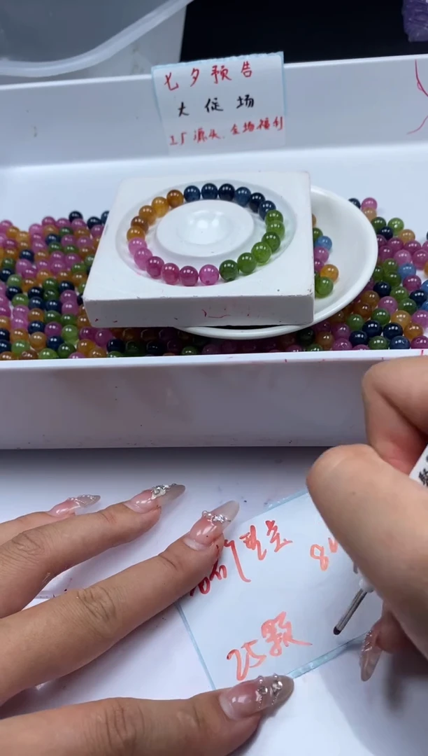 未镶嵌颈饰碧玺w22碧玺8mm*25颗