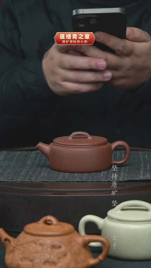 茶壶紫砂半手工0添加清水泥汉瓦130cc