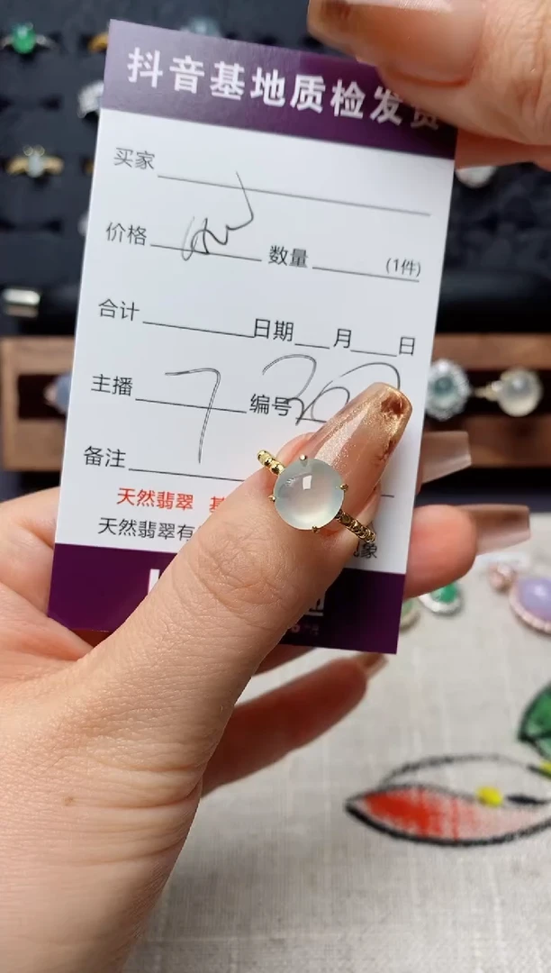 银S925镶嵌戒指翡翠.