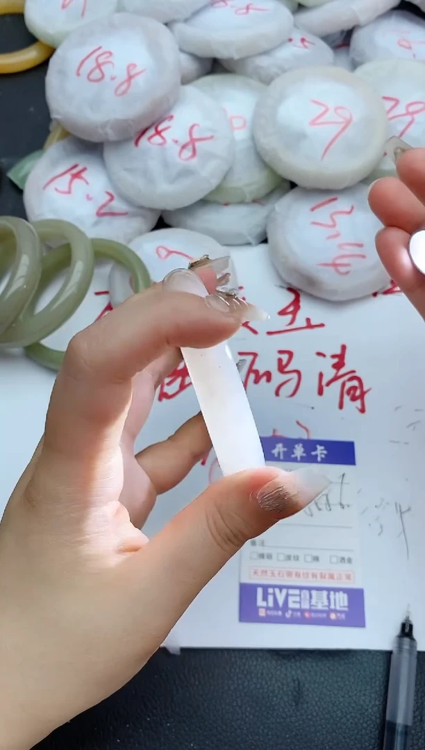 石英质玉手镯未镶嵌143+55/56