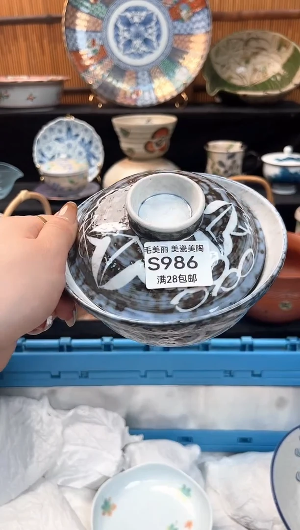 瓷片姬*七986S 杯子盘子 碗