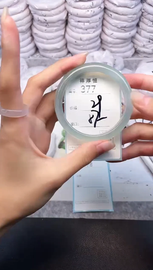 玛瑙/玉髓手镯未镶嵌377