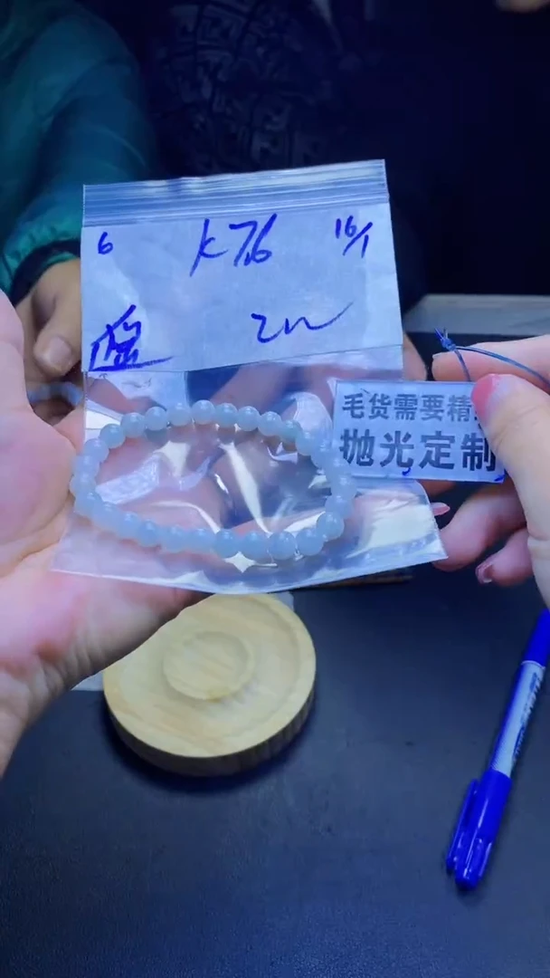 【闪购商品】定制翡翠未镶嵌天然缅甸翡翠A货，拍一发一