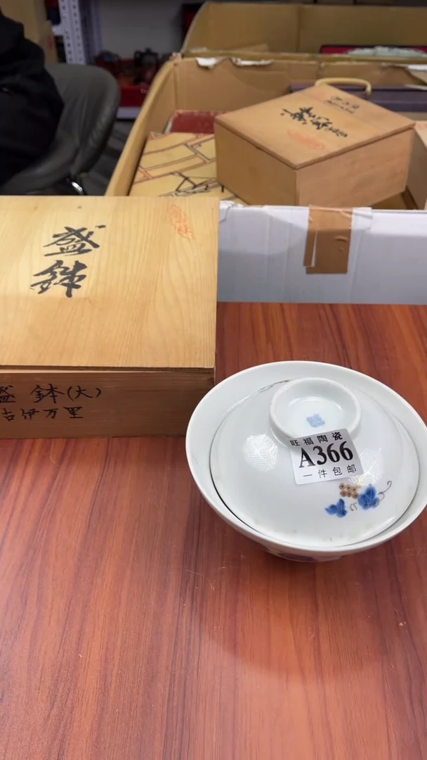 瓷片随**大盛日中古杂项籈选