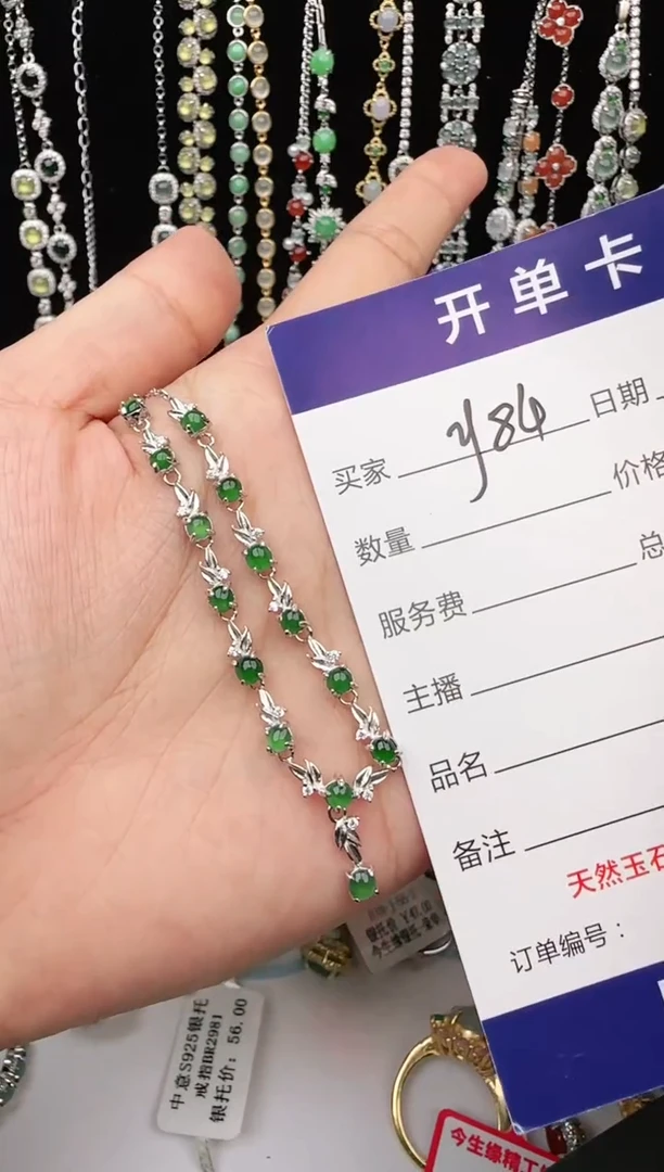 翡翠戒指银S925镶嵌1