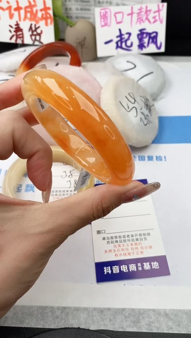 未镶嵌手镯石英质玉j35-HHB59+