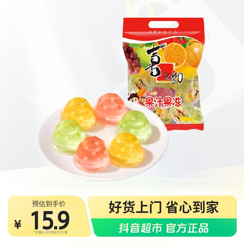 喜之郎经典什锦果冻乳酸椰果495g×1袋38悦己好物