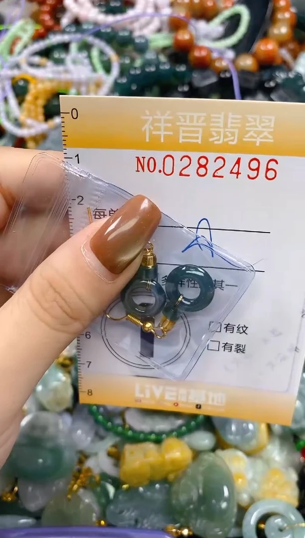 颈饰未镶嵌翡翠闪购0282496