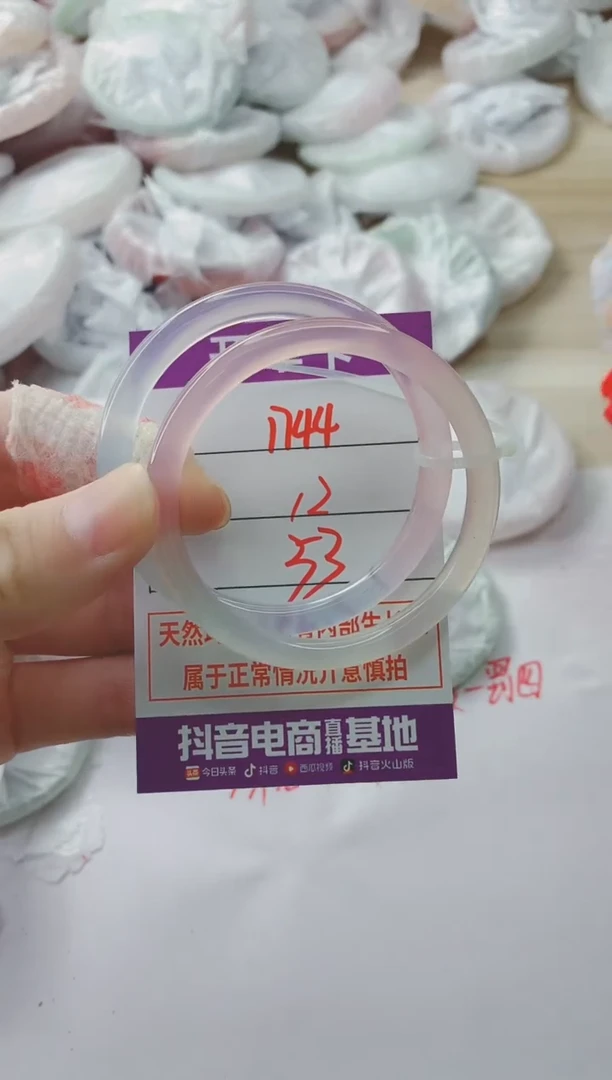 玛瑙/玉髓手镯未镶嵌1744