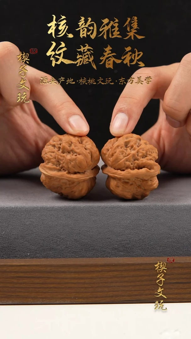 把件文玩核桃蛤蟆头 边肚高 42 42 33 mm