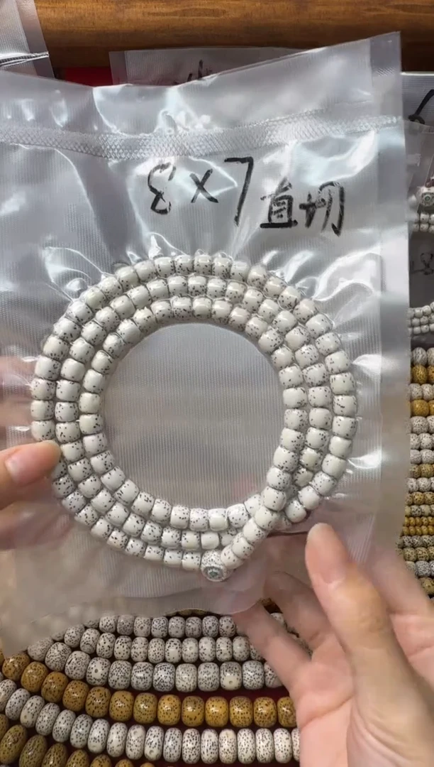 吊坠星月菩提差****生直切8*7（带三通）