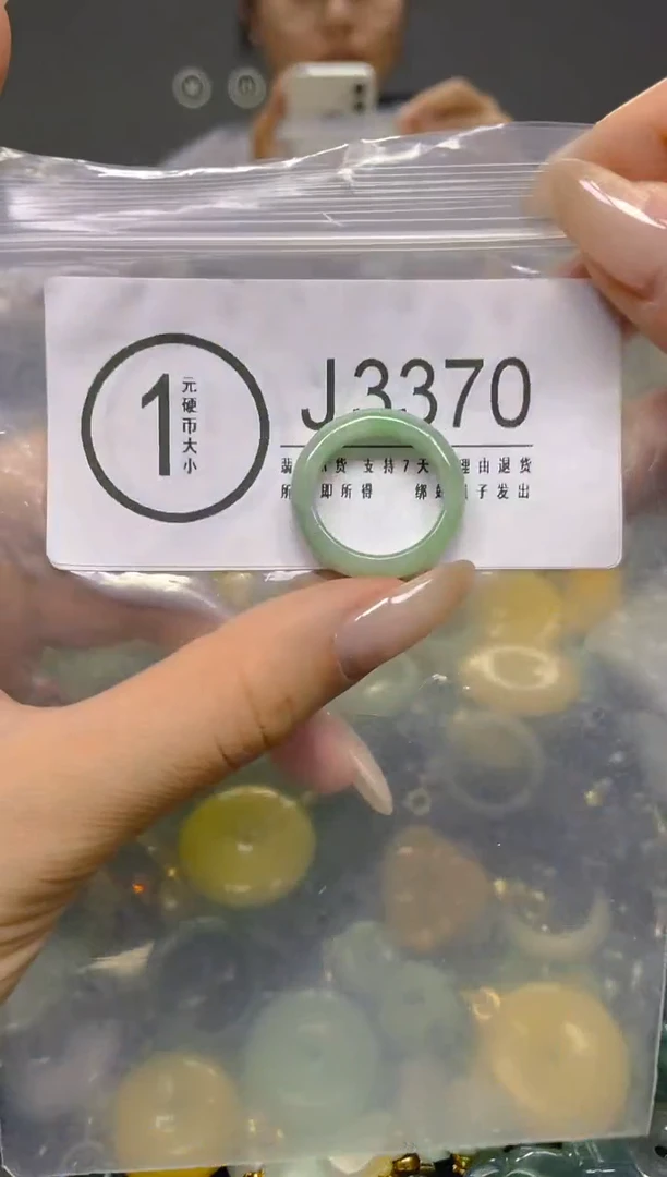 颈饰未镶嵌翡翠17/ J /翡翠A货，一件也是批发价
