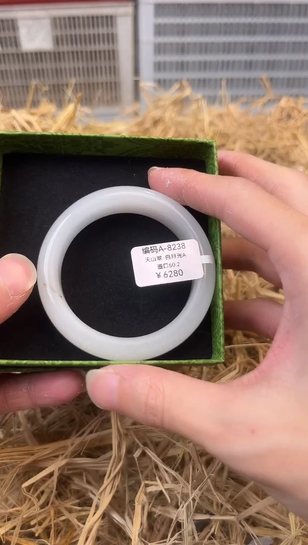 未镶嵌手镯石英质玉编号A-8238