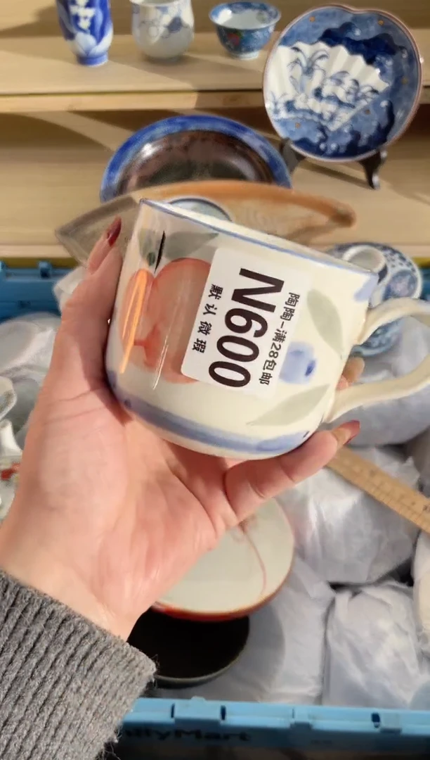 【闪购商品】杯瓷器瓷器瓷器瓷器N600