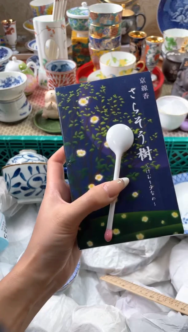 【闪购商品】盘瓷片满20米包邮一单一付