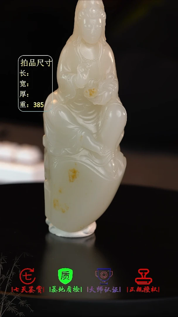 未镶嵌和田玉挂件小***腐
