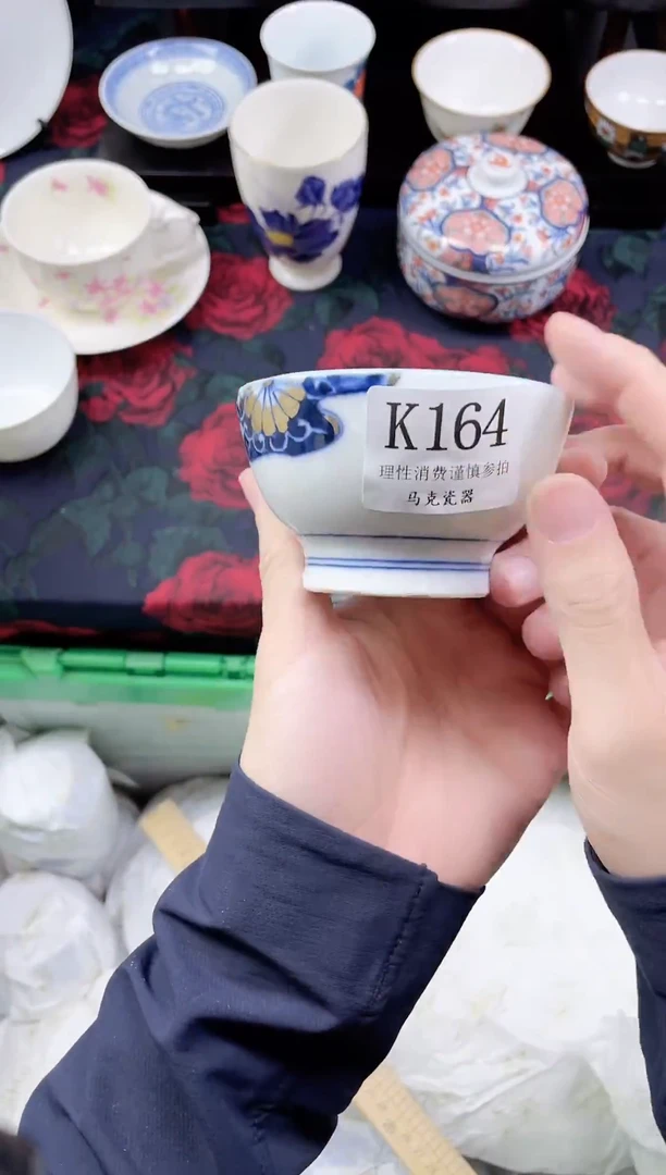 瓷片云*                K164