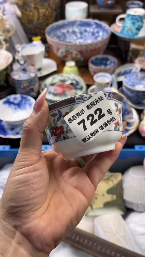 【闪购商品】瓷片722号六六工艺品瓷器