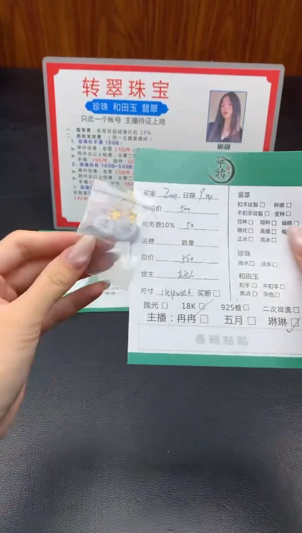 18K金镶嵌挂件翡翠羽*?耳饰
