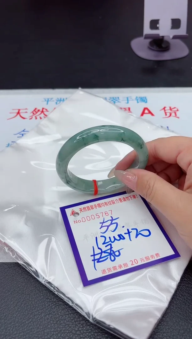 【闪购商品】翡翠手镯未镶嵌111111111111111
