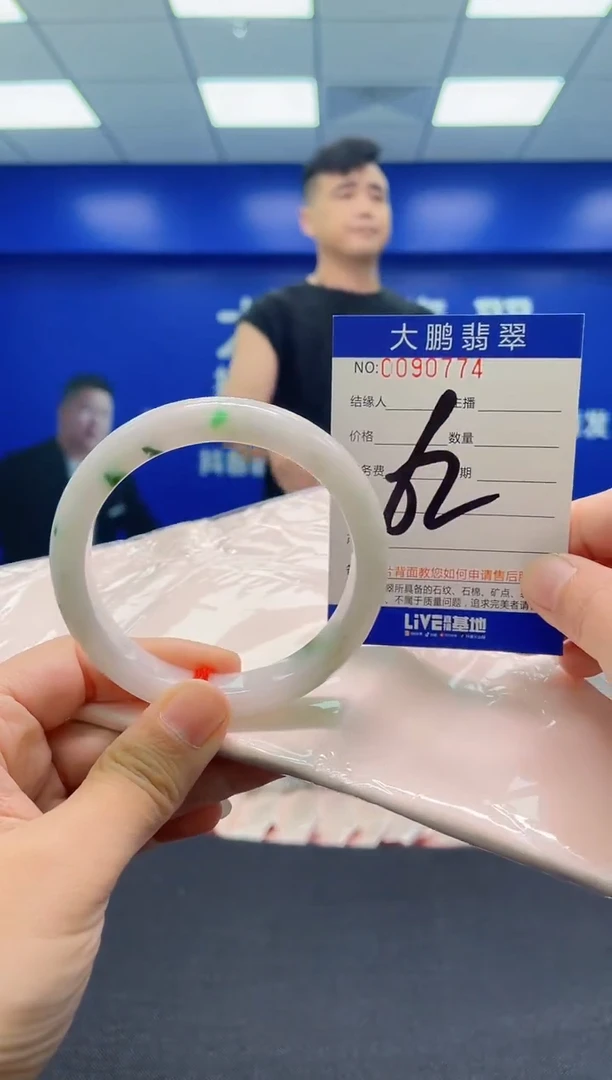 翡翠手镯未镶嵌AAAAAAAAA