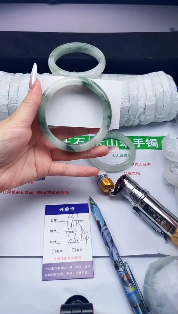 石英质玉手镯未镶嵌91-63/64