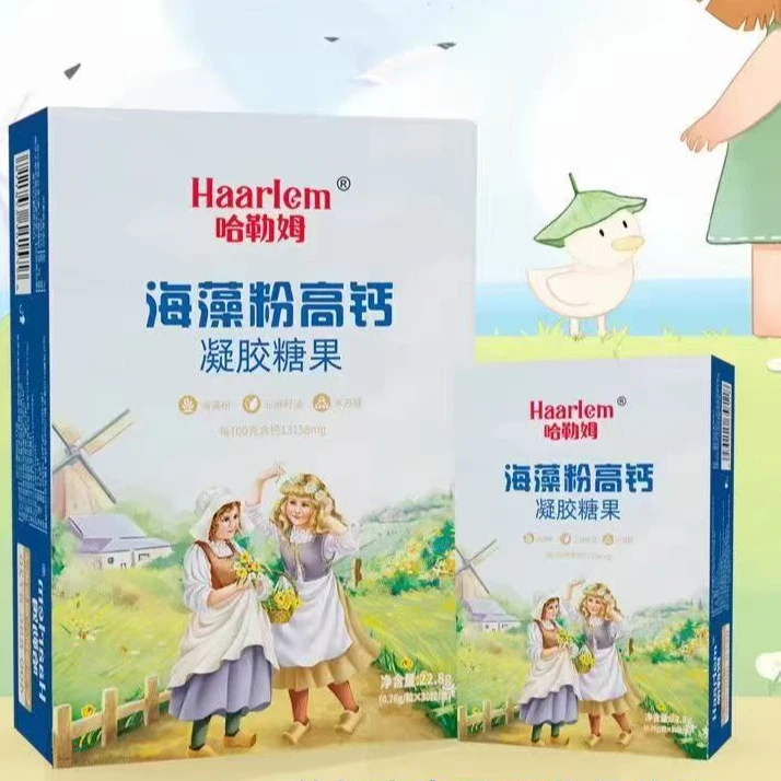 【4盒】新日期哈勒姆海藻钙22.8g*4