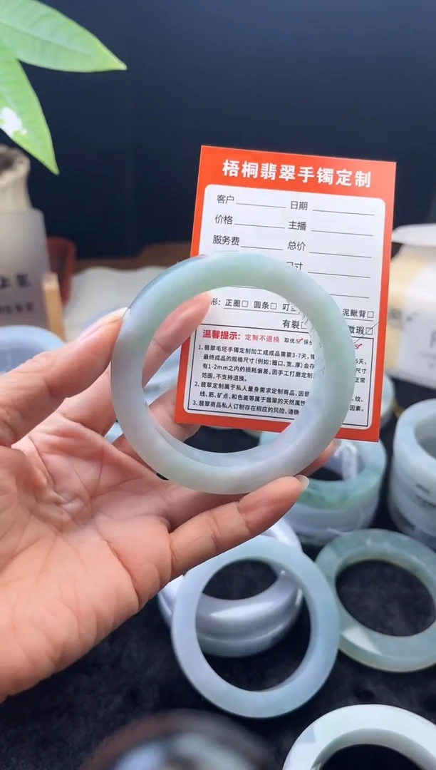 未镶嵌胚定制翡翠W*✨多样性发货之一