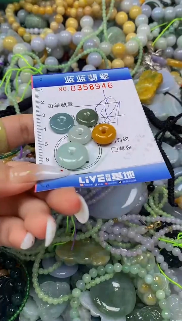 颈饰未镶嵌翡翠闪购0358946