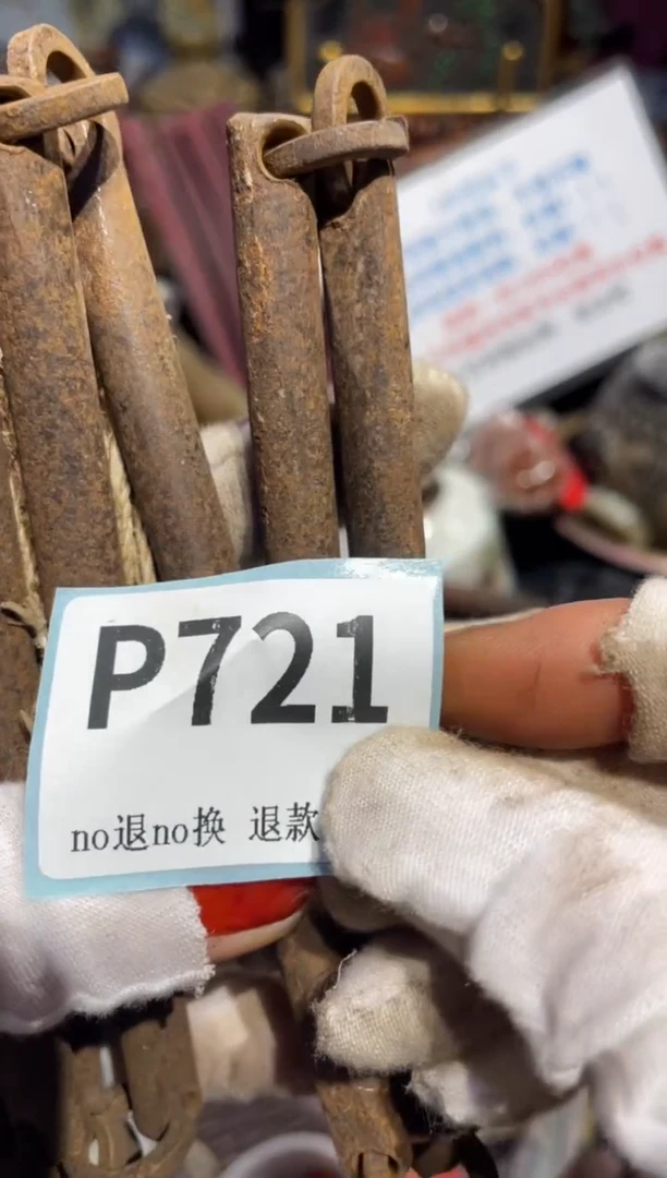 瓷片一**世表姐直播链接热卖