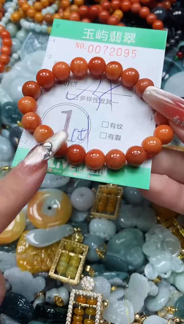 【闪购商品】翡翠颈饰未镶嵌闪购0072095多样性发其一