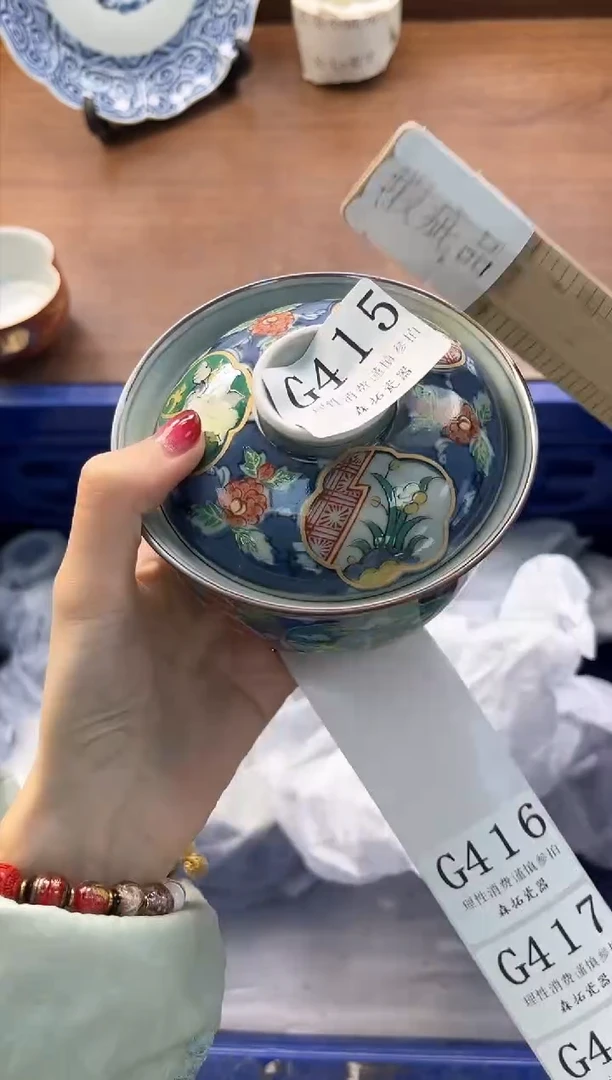 【闪购商品】瓷片----------G415