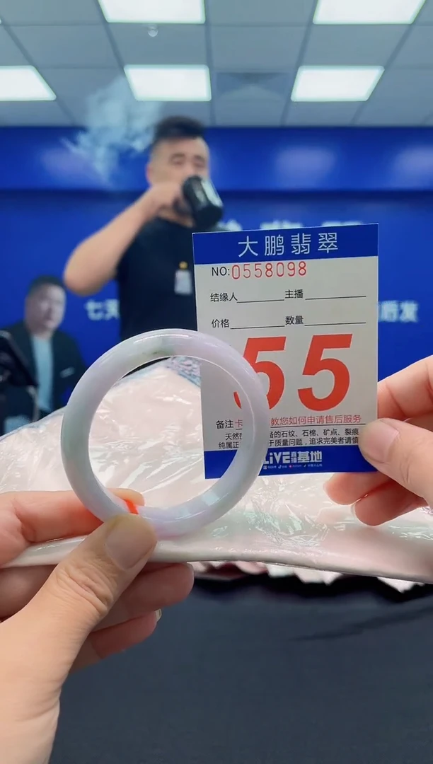 未镶嵌手镯翡翠AAAAAAAAA