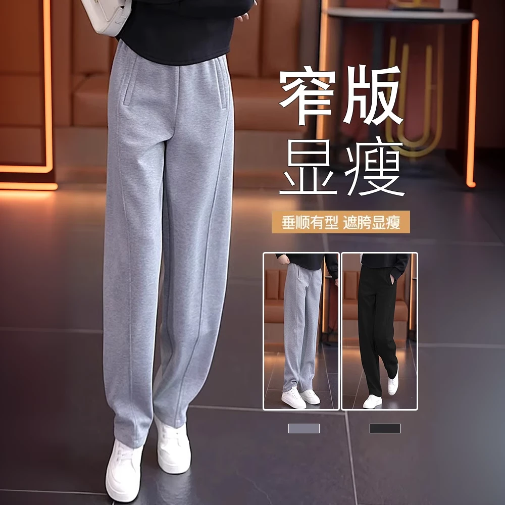 百搭卫裤女2025春秋弯刀运动裤长裤子高腰显瘦垂感休闲香蕉阔腿裤