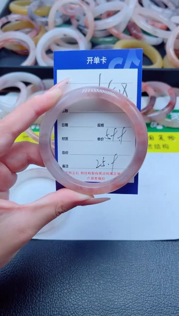 未镶嵌手镯石英质玉408-59